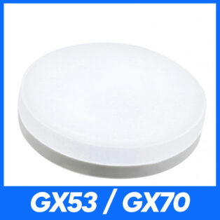 GX53,GX70